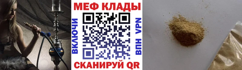 Где продают наркотики Малоархангельск Alpha PVP КОКАИН Героин ГАШИШ МЕФ