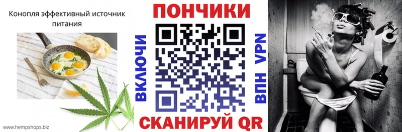Cannafood марихуана  Малоархангельск 