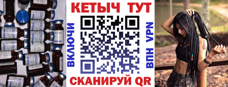 hydra зеркало магазин продажи наркотиков Малоархангельск Кетамин VHQ