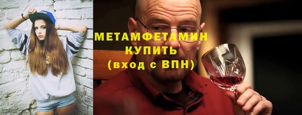 герыч Белокуриха