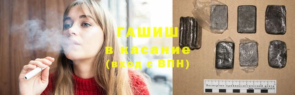 герыч Белокуриха