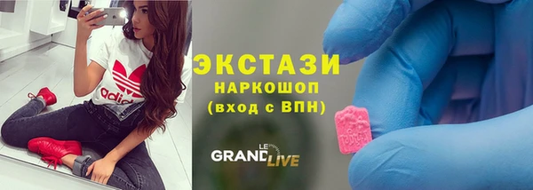 герыч Белокуриха