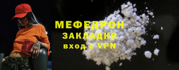мяу мяу мука Беломорск