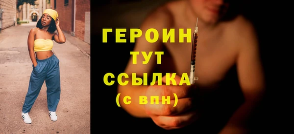 дживик Слюдянка
