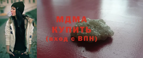 герыч Белокуриха