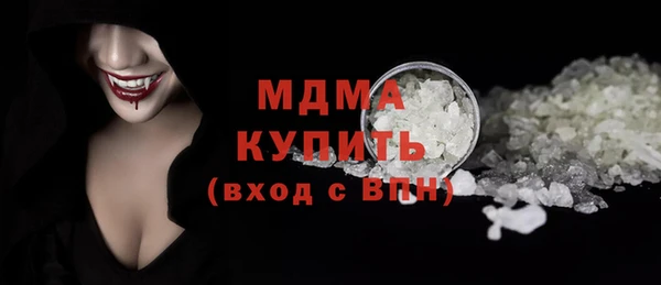 мяу мяу мука Беломорск
