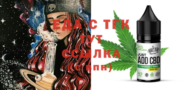 дживик Белоозёрский