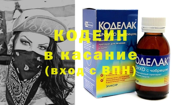 дживик Слюдянка