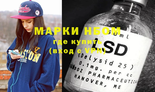 герыч Белокуриха