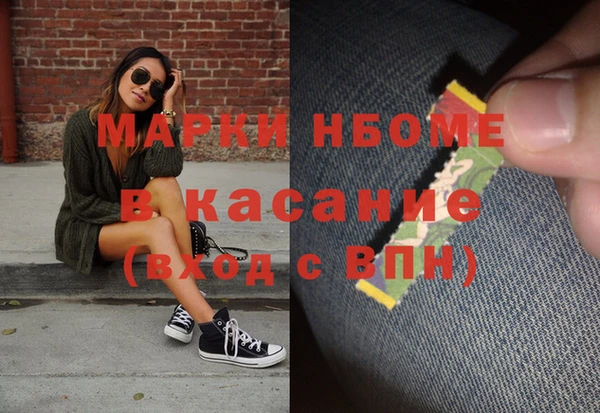 герыч Белокуриха