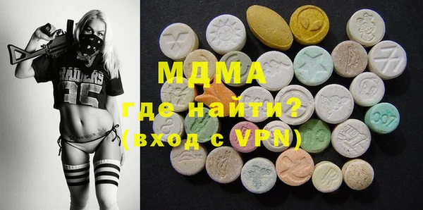 мяу мяу мука Беломорск
