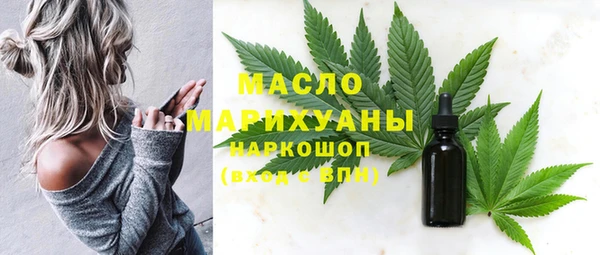герыч Белокуриха
