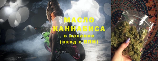 мяу мяу мука Беломорск