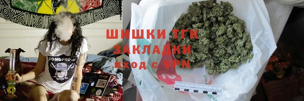 мяу мяу мука Беломорск