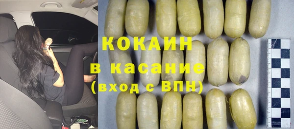 мяу мяу мука Беломорск