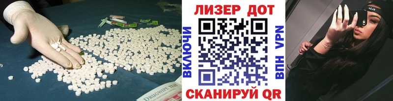 продажа наркотиков  Малоархангельск  LSD-25 экстази кислота 