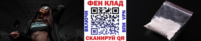 Первитин пудра  что такое   Малоархангельск 