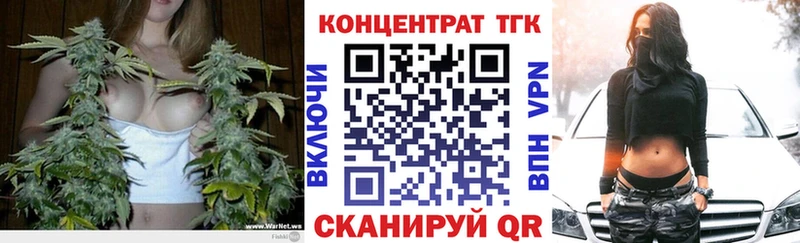 ТГК гашишное масло  гидра онион  Малоархангельск 