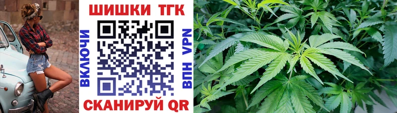 Бошки Шишки марихуана  Малоархангельск 